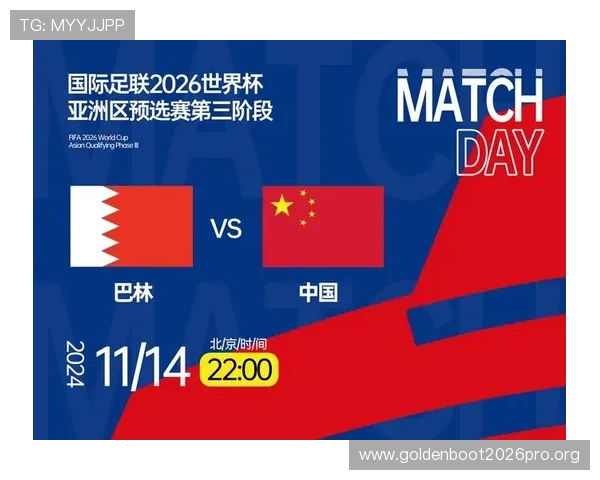 2026年中国队世界杯预选赛主场举办地选择的最新趋势与专家解读