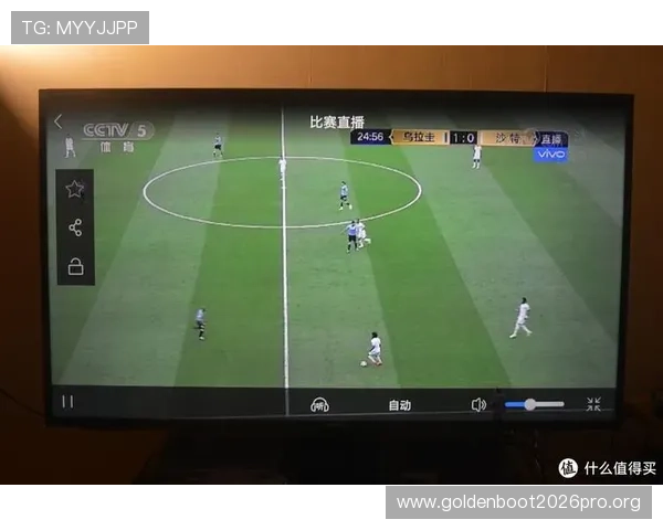 世界杯直播在线观看平台推荐，最全最可靠的观看渠道汇总