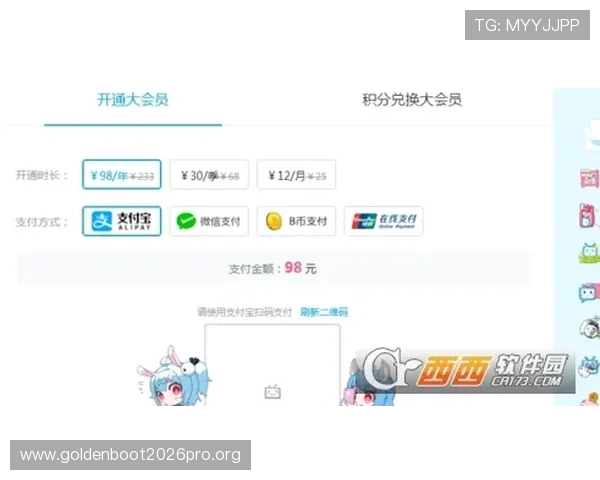 博鱼体育平台会员登录常见问题及解决方案提升登录效率的实用技巧