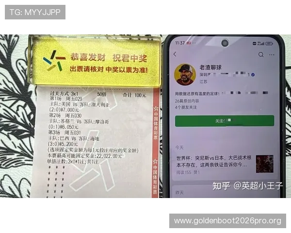 世界杯突尼斯日本赛后数据总结:比赛中的关键统计与战术变化 世界杯突尼斯日本赛后数据总结:比赛中的关键统计与战术变化
