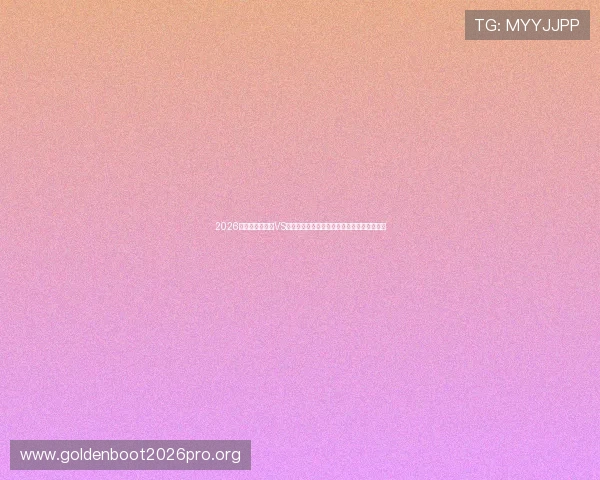 2026年世界杯库拉索VS科特迪瓦比赛数据表全面解读与比赛亮点回顾 2026年世界杯库拉索VS科特迪瓦比赛数据表全面解读与比赛亮点回顾